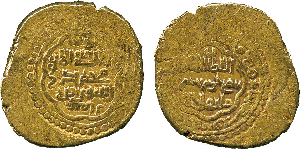 Dinar coin 76757